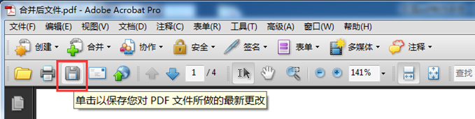 双层pdf制作手册
