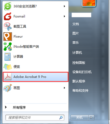双层pdf制作手册