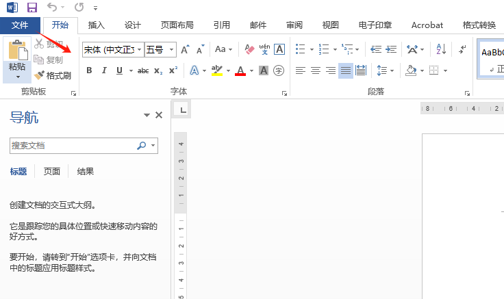 双层pdf制作手册