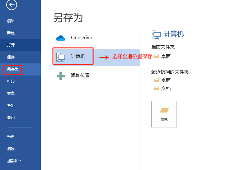 双层pdf制作手册