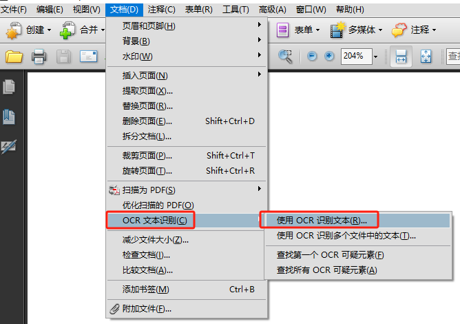 双层pdf制作手册