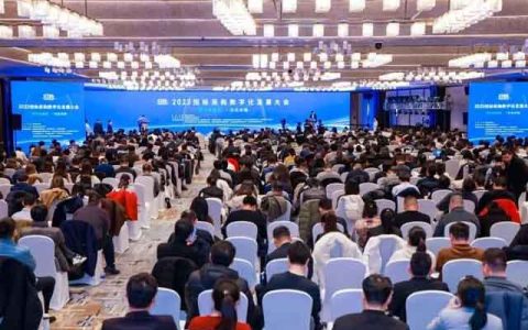 2023招标采购数字化发展大会在京盛大召开，行业领袖齐聚共探数字化未来