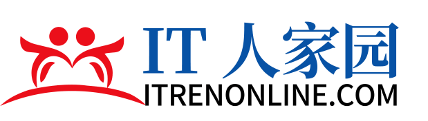 IT人家园-汇聚行业精英，共享技术经验