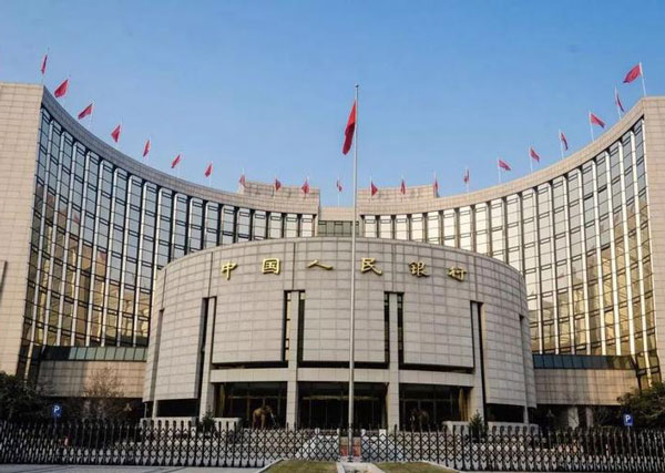 国家发改委、中国人民银行联合发布《全国公共信用信息基础目录（2024年版）》和《全国失信惩戒措施基础清单（2024年版）》