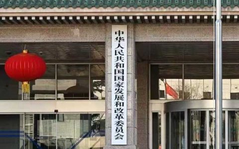 《招标投标领域公平竞争审查规则》正式实施，力促市场公平竞争