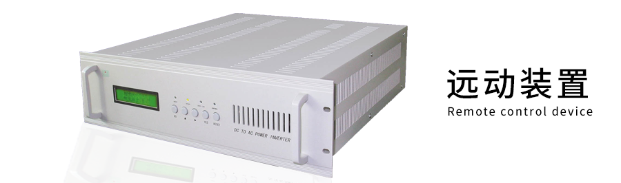 通讯管理机vs远动装置：电力系统里的“信使”与“调度员”