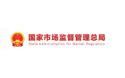 市场监管总局发布招标投标领域系统整治典型案例（第一批）